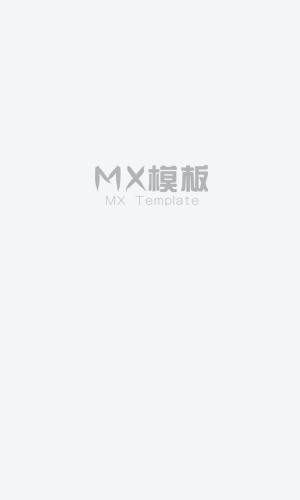活魔人